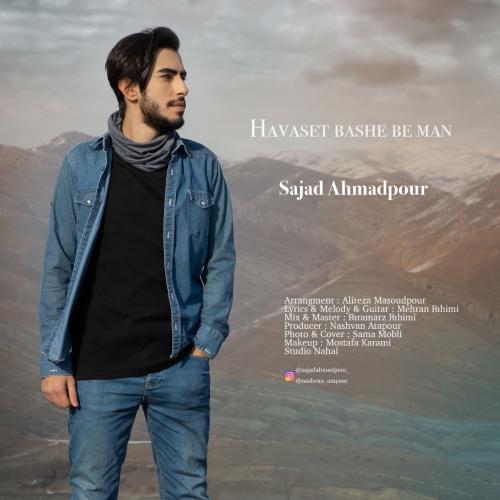 دانلود آهنگ حواست باشه به من